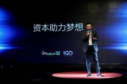 (1分钟教程)广州咨询公司排名前十_哔哩哔哩-3